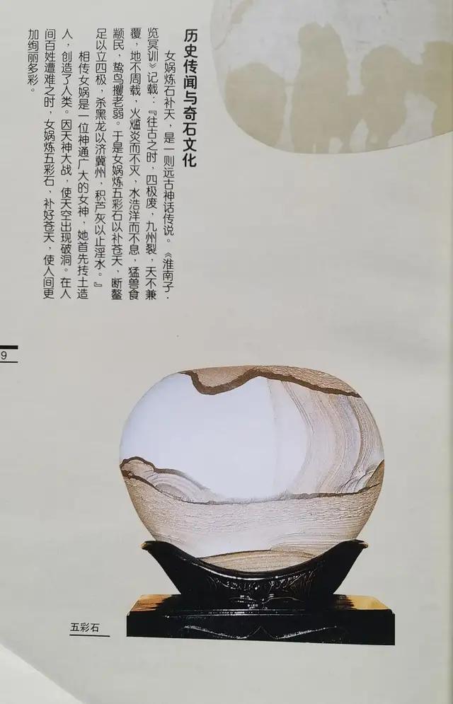 小鸡出壳奇石价格_奇石价格和图片_奇石的价格