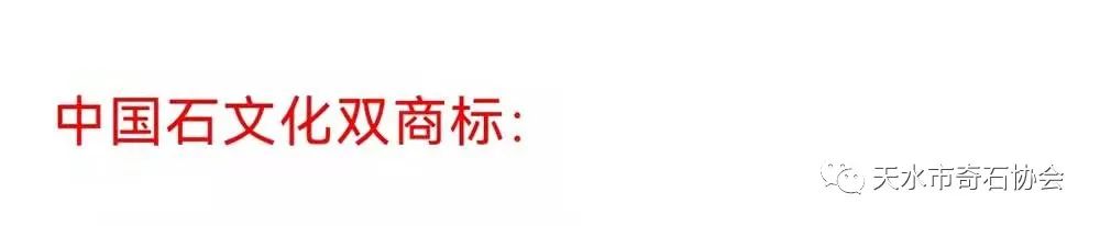 奇石黄蜡石最新高价成交_黄蜡石奇石_奇石专用石蜡