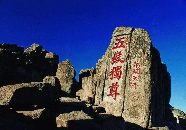 泰山奇石网_泰山奇石交流平台_泰山奇石网传世龙头