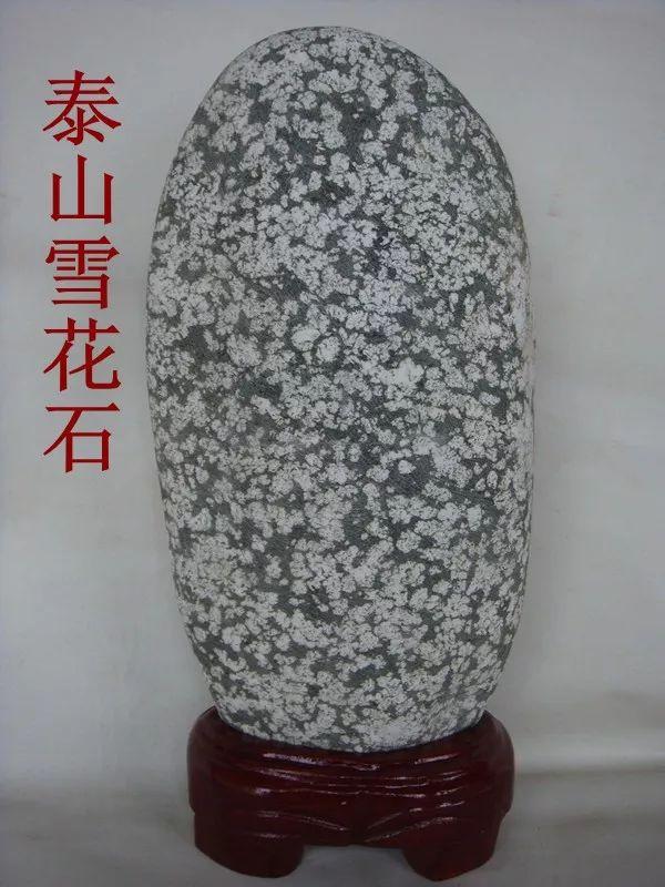 泰山奇石网_泰山奇石网传世龙头_泰山奇石交流平台