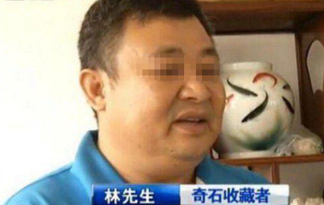 青岛男子捡到熊猫石，富商出100万他不卖，专家看后：幸亏没卖