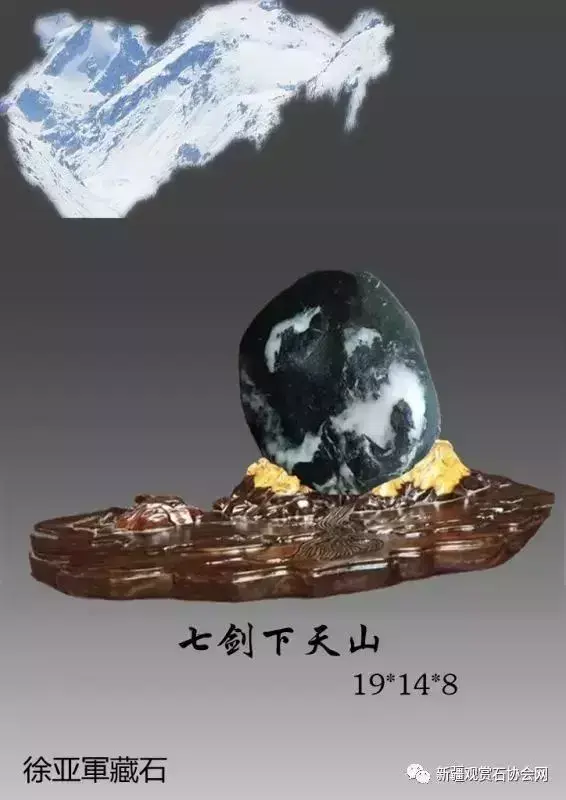 天山奇石图片大全_天山青奇石价格_最贵的天山青奇石