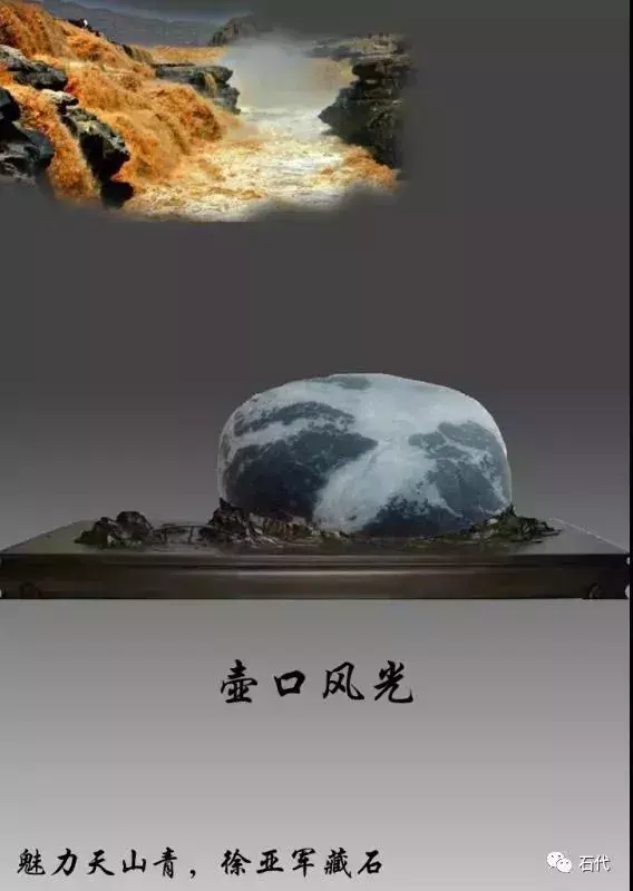 最贵的天山青奇石_天山青奇石价格_天山奇石图片大全