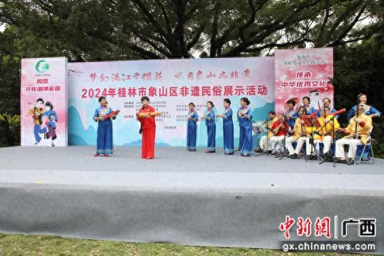 奇石比赛 桂林市象山区举行2024年非遗民俗文化展示活动