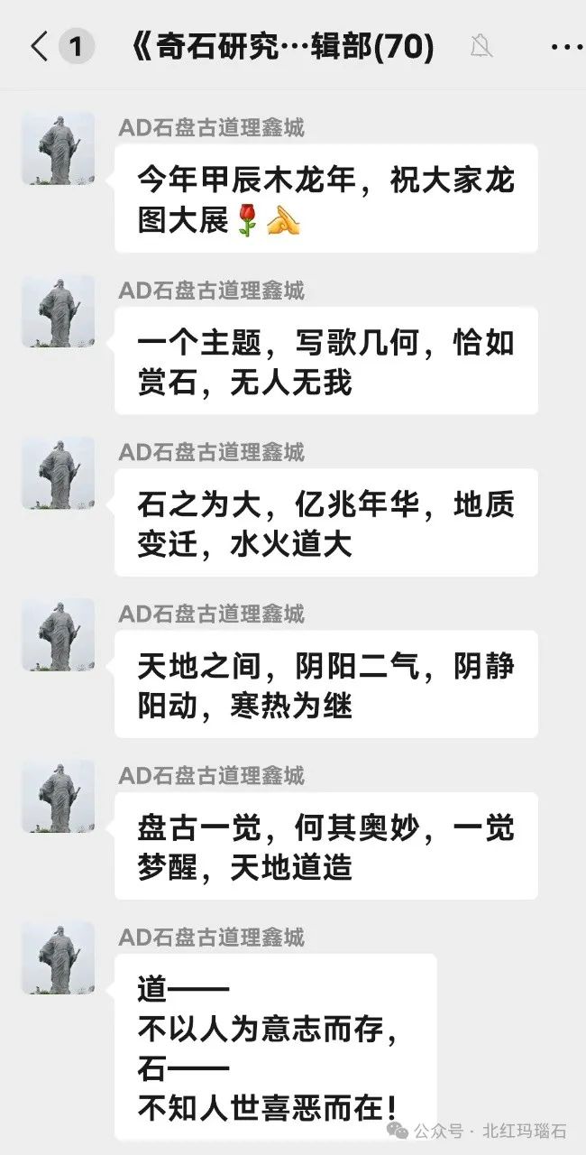 怎么找奇石_奇石找谁估价_奇石找什么机构鉴定