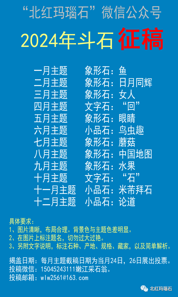 奇石找什么机构鉴定_怎么找奇石_奇石找谁估价