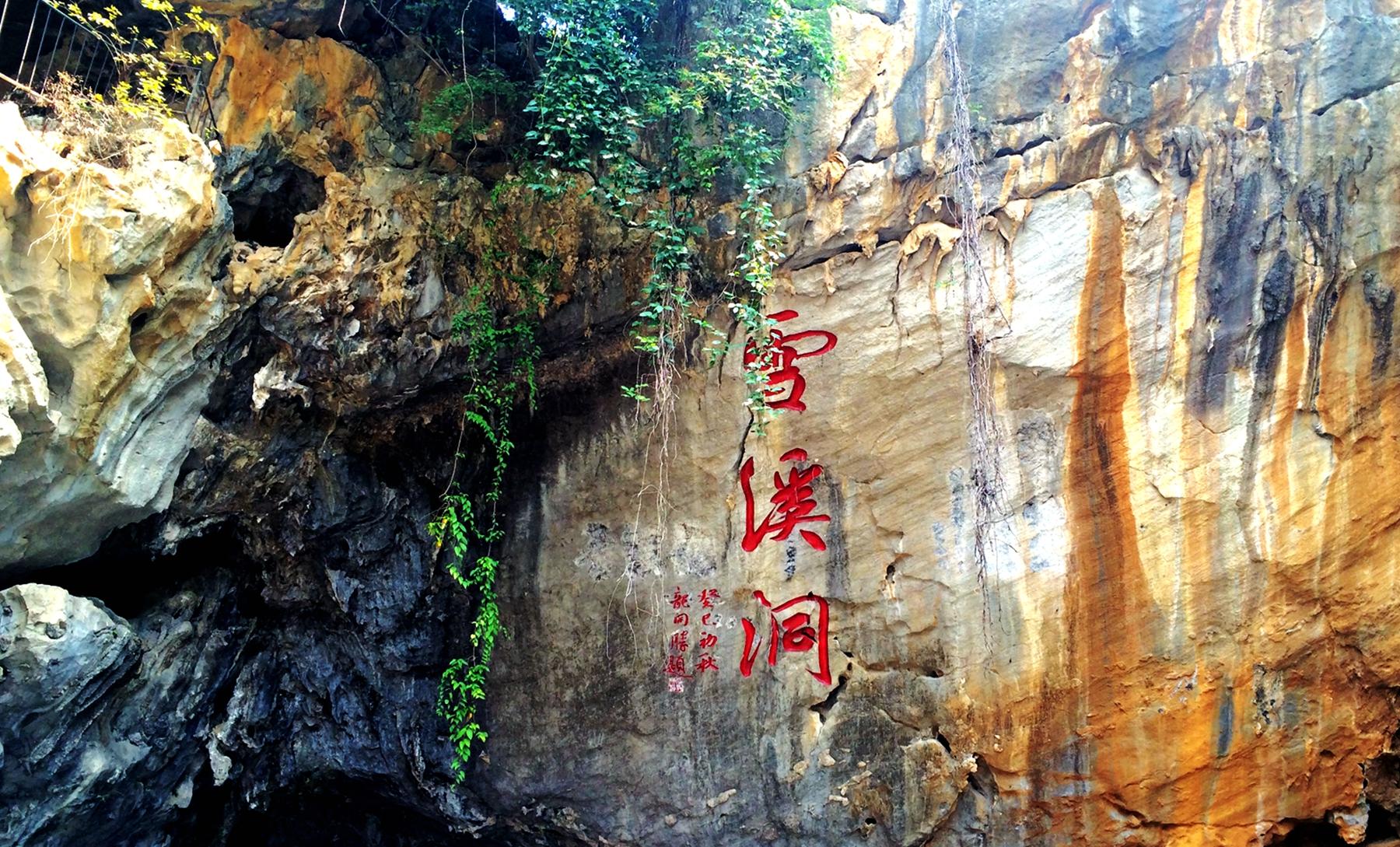 四川最神奇的打卡地，洞穴发现好多奇石，洞长近万米，想去看看？