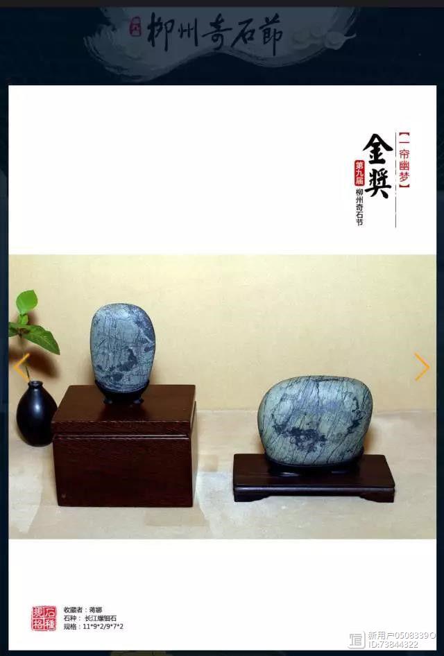 藏瓷奇石真伪辨别方法_藏瓷奇石价格_藏瓷奇石交易