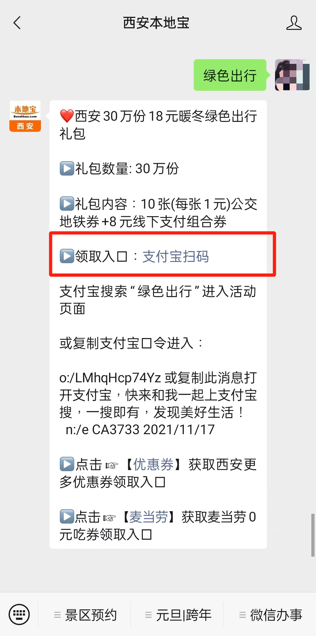奇石博物馆征集精品石头_馆博物奇石盆景图片大全_奇石盆景博物馆