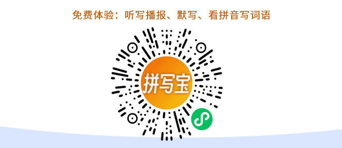 黄山奇石教学设计思路
