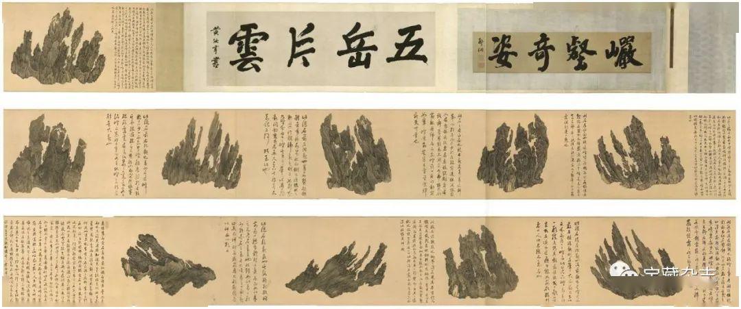 观赏石的“创造性欣赏”