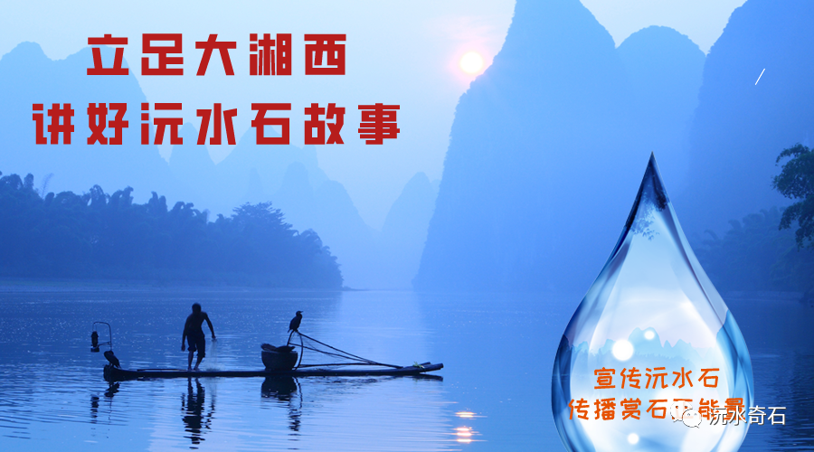 奇石，是“天人合一＂的赏石艺术品