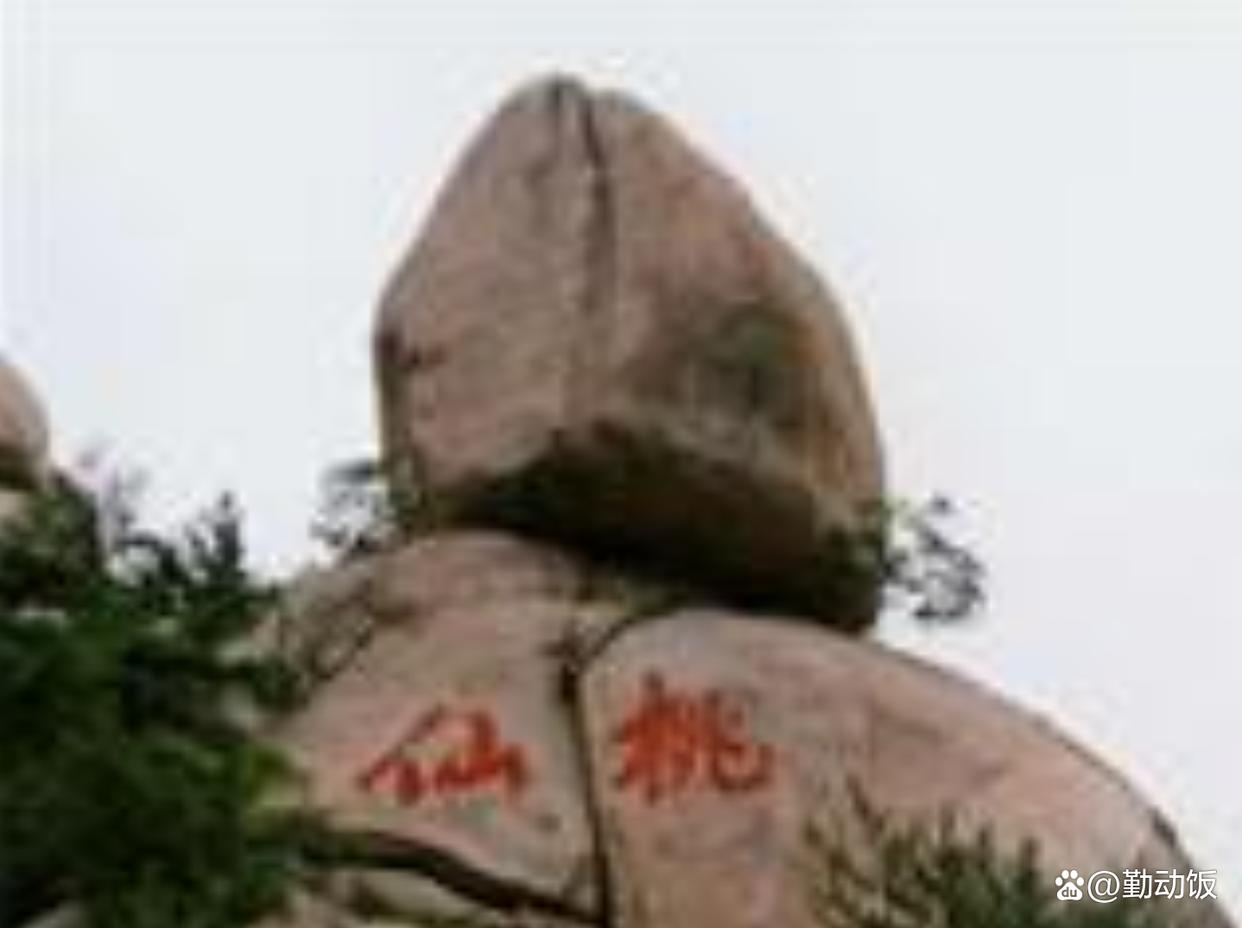 黄山奇石有什么石头_黄山奇石的石头长什么样_黄山石头奇石有哪些