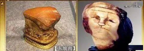 奇石界的中国地图，一方石头见大中国！