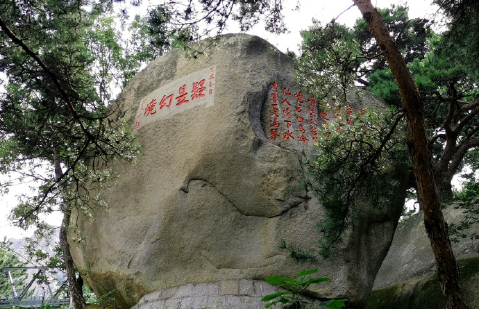 巨型泰山奇石图片_泰山的巨石_巨型泰山奇石