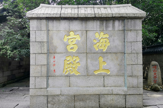 泰山的巨石_巨型泰山奇石_巨型泰山奇石图片