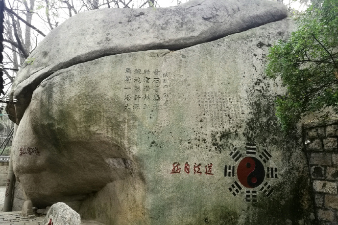 巨型泰山奇石_巨型泰山奇石图片_泰山的巨石