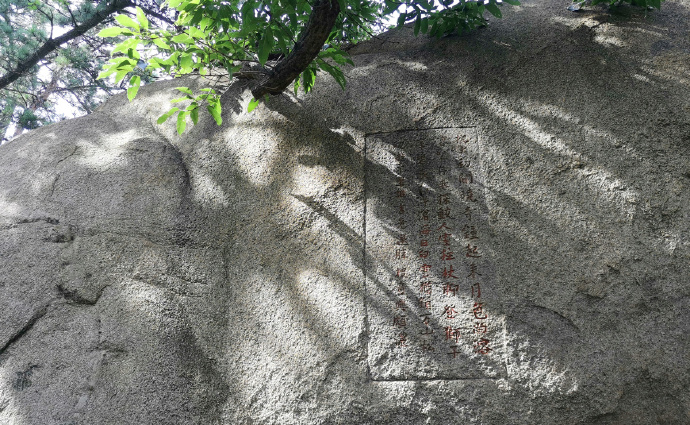 泰山的巨石_巨型泰山奇石_巨型泰山奇石图片