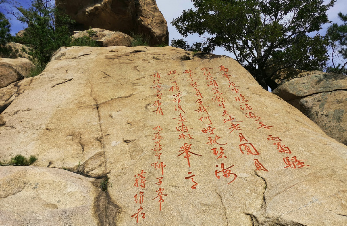 巨型泰山奇石_巨型泰山奇石图片_泰山的巨石