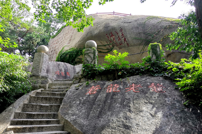 巨型泰山奇石_泰山的巨石_巨型泰山奇石图片