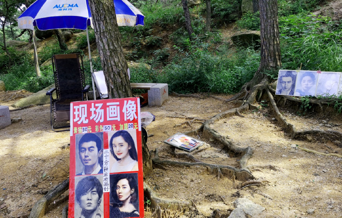 巨型泰山奇石_泰山的巨石_巨型泰山奇石图片