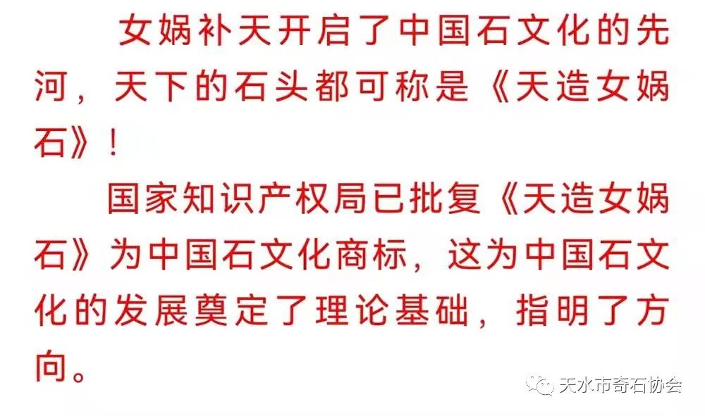 天地奇石里面是什么_天地奇石里面是什么完美世界_天地奇石里面是什么东西