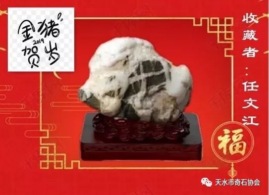 天地奇石里面是什么东西_天地奇石里面是什么_天地奇石里面是什么完美世界