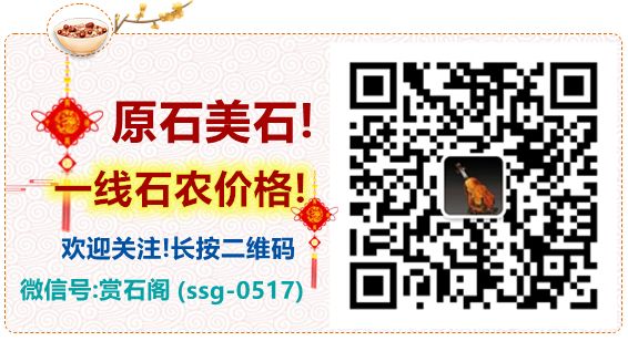 高价成交的这些奇石，真是八仙过海，各显神通！